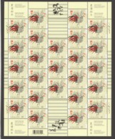2005  Year Of The Rooster - Complete MNH Sheet Of 25 Plus Labels  Sc 2083** - Full Sheets & Multiples