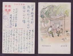 JAPAN WWII Military Shangqiu Lodgings Japanese Soldier Picture Postcard North China Luoyang WW2 MANCHURIA CHINE MANDCHOU - 1941-45 Northern China