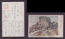 JAPAN WWII Military Guanganmen Picture Postcard North China WW2 MANCHURIA CHINE MANDCHOUKOUO JAPON GIAPPONE - 1941-45 Northern China