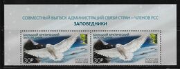 Russia 2018 Birds Arctic Owls,Arctic State Nature Reserve Top Pair, Scott # 7902, VF MNH** - Ongebruikt