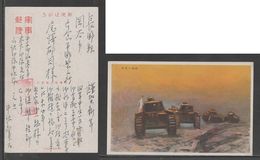 JAPAN WWII Military Japanese TANK Picture Postcard CENTRAL CHINA WW2 MANCHURIA CHINE MANDCHOUKOUO JAPON GIAPPONE - 1943-45 Shanghái & Nankín