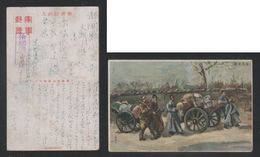 JAPAN WWII Military Japanese Soldier Chinese People Picture Postcard Central China WW2 MANCHURIA CHINE JAPON GIAPPONE - 1943-45 Shanghái & Nankín