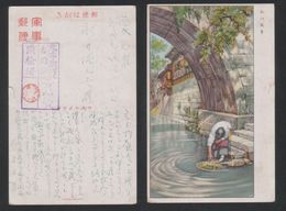 JAPAN WWII Military Songjiang Landscape Picture Postcard North China MOMOTAKE Force WW2 MANCHURIA CHINE JAPON GIAPPONE - 1941-45 Northern China