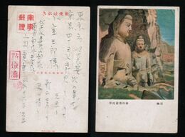 JAPAN WWII Military Stone Buddha Picture Postcard North China WW2 MANCHURIA CHINE MANDCHOUKOUO JAPON GIAPPONE - 1941-45 Northern China