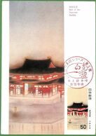 90230 - JAPAN - Postal History - MAXIMUM CARD - ART  Architecture HALL Of BUDDHA - Maximumkarten