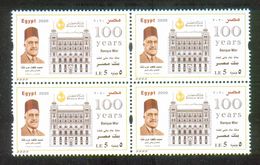 EGYPT / 2020 / BANQUE MISR / TALAAT HARB / MNH / VF - Ongebruikt