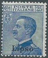 1912 EGEO LIPSO EFFIGIE 25 CENT MNH ** - RB30-5 - Egée (Lipso)