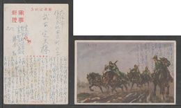 JAPAN WWII Military Japanese Soldier Horse Picture Postcard CENTRAL CHINA WW2 MANCHURIA CHINE JAPON GIAPPONE - 1943-45 Shanghái & Nankín