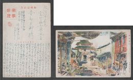 JAPAN WWII Military Qianshan East Gate Picture Postcard SOUTH CHINA WW2 MANCHURIA CHINE MANDCHOUKOUO JAPON GIAPPONE - 1943-45 Shanghái & Nankín