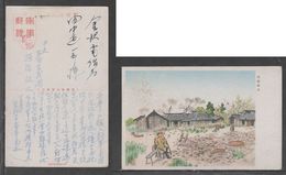 JAPAN WWII Military Xiguoeibin Picture Postcard CENTRAL CHINA 100th FPO WW2 MANCHURIA CHINE MANDCHOUKOUO JAPON GIAPPONE - 1943-45 Shanghái & Nankín