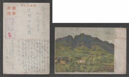 JAPAN WWII Military Wulaofeng Picture Postcard CENTRAL CHINA Changsha WW2 MANCHURIA CHINE MANDCHOUKOUO JAPON GIAPPONE - 1943-45 Shanghái & Nankín