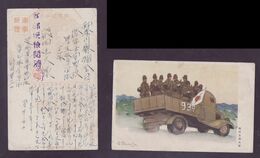 JAPAN WWII Military Japanese Soldier Track Picture Postcard Central China WW2 MANCHURIA CHINE JAPON GIAPPONE - 1943-45 Shanghái & Nankín