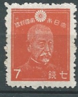 Japon  Yvert N° 328  **     Pa 18629 - Neufs