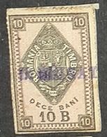 ROUMANIE/ROMANIA-FISCAUX TAX DECE BANI-USED STAMP - Autres & Non Classés