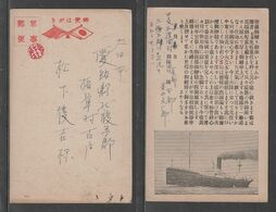 JAPAN WWII Military Picture Postcard CENTRAL CHINA WW2 MANCHURIA CHINE MANDCHOUKOUO JAPON GIAPPONE - 1943-45 Shanghái & Nankín