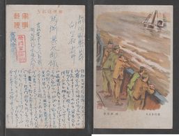 JAPAN WWII Military Yangtze Picture Postcard CENTRAL CHINA WW2 MANCHURIA CHINE MANDCHOUKOUO JAPON GIAPPONE - 1943-45 Shanghái & Nankín