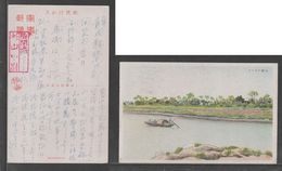 JAPAN WWII Military Suzhou Creek Picture Postcard CENTRAL CHINA WW2 MANCHURIA CHINE MANDCHOUKOUO JAPON GIAPPONE - 1943-45 Shanghái & Nankín