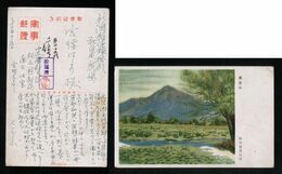 JAPAN WWII Military Zijin Shan Picture Postcard Central China WW2 MANCHURIA CHINE MANDCHOUKOUO JAPON GIAPPONE - 1943-45 Shanghái & Nankín