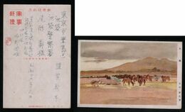 JAPAN WWII Military Horse Picture Postcard Central China WW2 MANCHURIA CHINE MANDCHOUKOUO JAPON GIAPPONE - 1943-45 Shanghái & Nankín