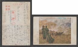 JAPAN WWII Military Japanese Soldier Picture Postcard SOUTH CHINA WW2 MANCHURIA CHINE MANDCHOUKOUO JAPON GIAPPONE - 1943-45 Shanghái & Nankín