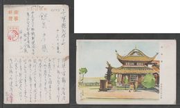 JAPAN WWII Military Yueyang Tower Picture Postcard CENTRAL CHINA 60th FPO WW2 MANCHURIA CHINE JAPON GIAPPONE - 1943-45 Shanghái & Nankín