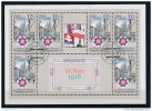 1918-1998 : Feuillet Oblitéré De 6 Timbres YT 191 : 80 ème Anniversaire De La Fondation De La Tchécoslovaquie - Blocks & Sheetlets