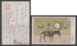 JAPAN WWII Military Bought Vegetables Donkey Postcard CENTRAL CHINA WW2 MANCHURIA CHINE MANDCHOUKOUO JAPON GIAPPONE - 1943-45 Shanghái & Nankín