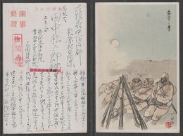 JAPAN WWII Military Japanese Soldier Picture Postcard SOUTH CHINA WW2 MANCHURIA CHINE MANDCHOUKOUO JAPON GIAPPONE - 1943-45 Shanghái & Nankín