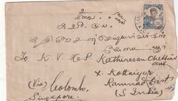 INDOCHINE 1928 LETTRE DE SAÏGON - Lettres & Documents