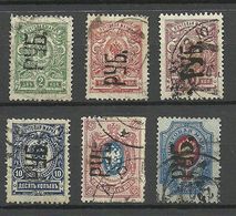 RUSSLAND RUSSIA 1920 CHARKOW Local Issue Lokalausgabe Michel 2 - 7 A O Many Are Signed ! - Ukraine & West Ukraine