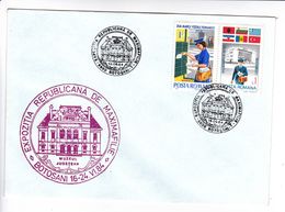 Roumanie , Romania  , 1984  ,  Philatelic Exhibition , Botosani , Museum , Postman , Special Cancell , Cover - Marcophilie