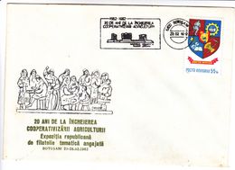 Romania , Roumanie , 1982 , Botosani , Philatelic Exhibition - Cooperativization Of Agriculture - 20 Yrs Special Cancell - Postmark Collection