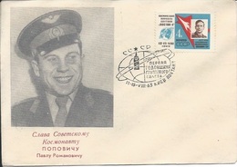 Letter FI000105 - Soviet Union (USSR SSSR Russia) Space Program 1963 - Other & Unclassified