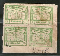 India 6ps Gandhi Gaushala Tonk Charity Label BLK/4 Extremely RARE # 3710 - Wohlfahrtsmarken