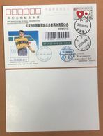 Entire Specail Cover: China 2020 COVID -19 Wuhan Inpatient Clearing Zero, Using Official Postcard - Other & Unclassified