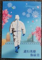 Official Postcard:China COVID -19 'Retrograde Hero, You Are The Most Beautiful', Without Postage - Other & Unclassified