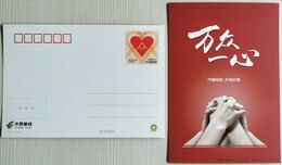 Postage Postcard:China COVID -19 'One Mind To Fight The Epidemic' -2 - Other & Unclassified