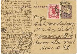 POLOGNE ENTIER POSTAL VERS 1915 - Maximum Cards