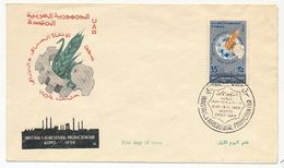 EGYPTE UAR - FDC - Industrial & Agricultural Fair 1959 - Le Caire - 9/11/1959 - Lettres & Documents