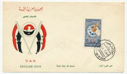 SYRIE UAR - FDC - Industrial & Agricultural Fair 1960 - DAMAS - 13/7/60 - Syrien