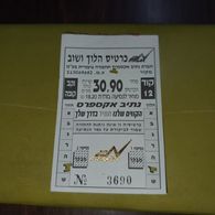 Israel-nativ Express Public Transportation Company-( Lonely Ride 18.20₪-price Approx-30.90₪)-(number-3690)-used - Mundo