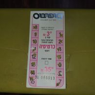 Israel-superbus-(cod 1)-( Lonely Ride 3.50₪-price Approx-35.00₪)-(number-005513)-used - Monde