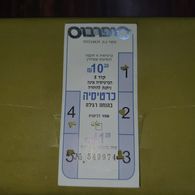Israel-superbus-(cod 8)-( Lonely Ride 10.30₪-price Approx-41.20₪)-(number-549974)-used - Monde