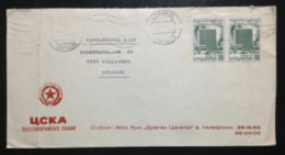 Bulgaria, Circulated Cover To Belgium, « Architecture », 1979 - Covers & Documents
