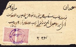 1892 Brief (linker Oberer Teil Fehlt) Aus Kerbela Nach Hamadan, Persien. Stempel Kerbela Auf 20 Para Paar. Rückseitig - Covers & Documents