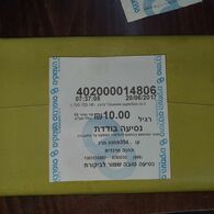 Israel-superbus-(cod 55)-( 10.00₪)-(number-402000014806)-(20.6.2017)-used - Mundo
