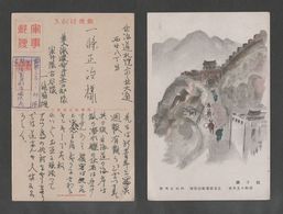 JAPAN WWII Military Niangzi-guan Picture Postcard NORTH CHINA WW2 MANCHURIA CHINE MANDCHOUKOUO JAPON GIAPPONE - 1941-45 Nordchina