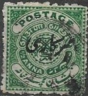 HYDERABAD 1909 Official - Symbols - 1/2 A - Green FU - Hyderabad