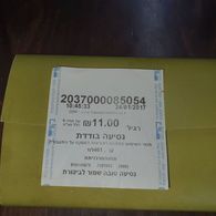 Israel-lines Travel Company-(number-2037000085054)-((cod-6)-(a Single Trip-11.00₪)-(24/1/2017)-good - Monde