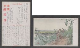 JAPAN WWII Military Japanese Soldier Picture Postcard CENTRAL CHINA WW2 MANCHURIA CHINE MANDCHOUKOUO JAPON GIAPPONE - 1943-45 Shanghai & Nanchino